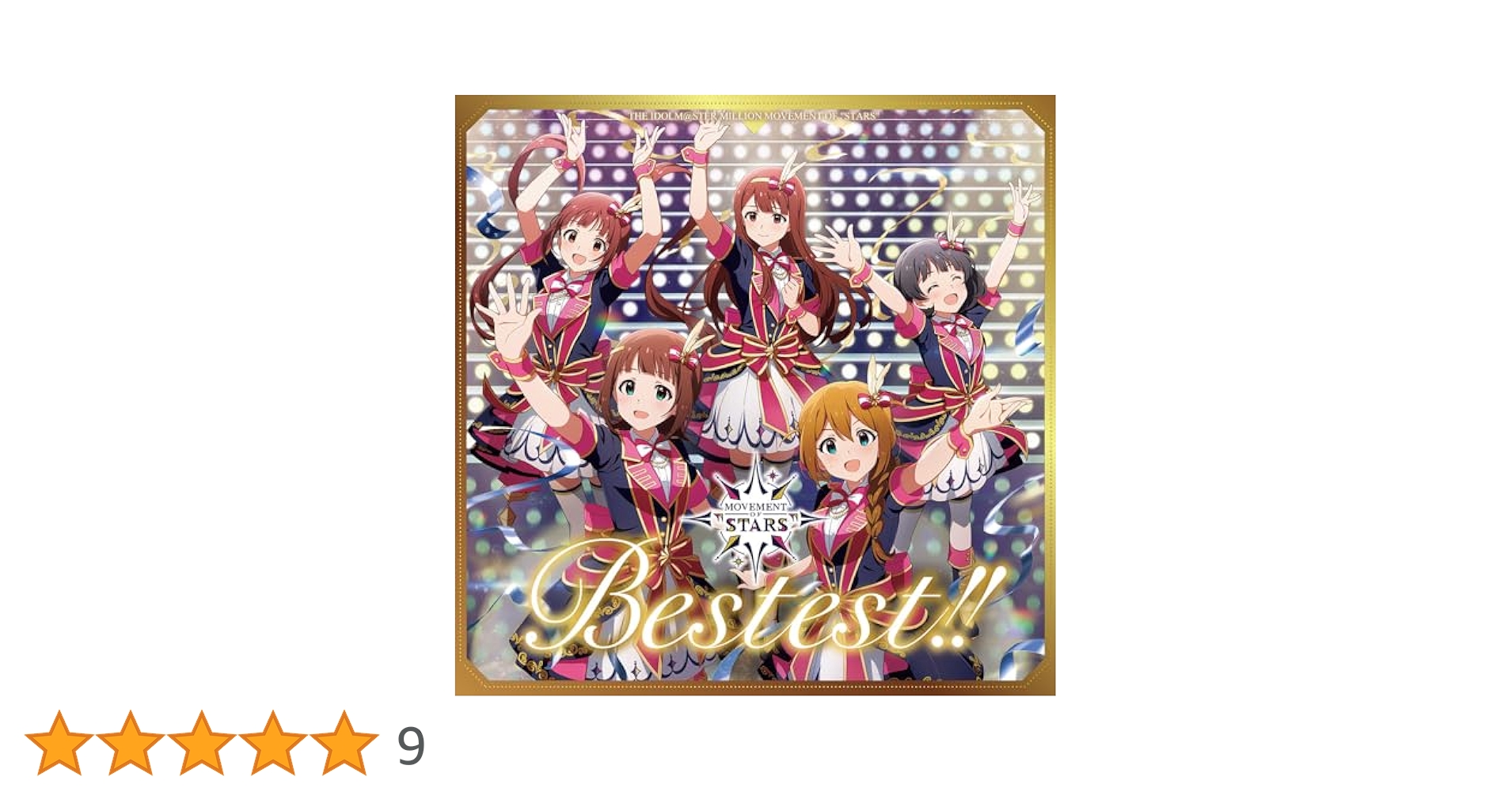 アイドルマスター ミリオンライブ！　Amazon特典メガジャケット　43枚セット アイドルマスター ミリオンライブ！ Amazon特典メガジャケット